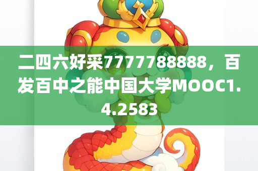 技术 第542页