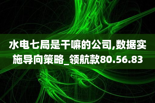 科学 第532页