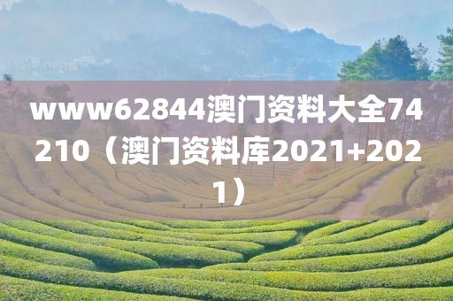 科技 第522页