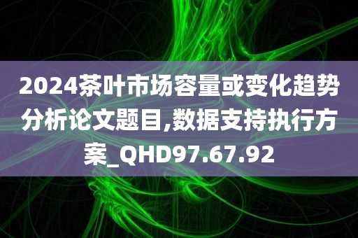 科技 第521页