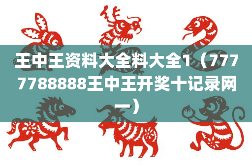 科技 第519页