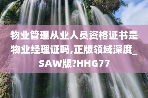 科技 第517页