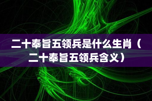 科学 第517页