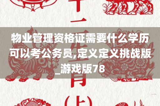 科技 第512页