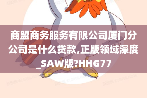 正版SAW版 第2页