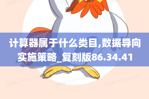 科技 第628页