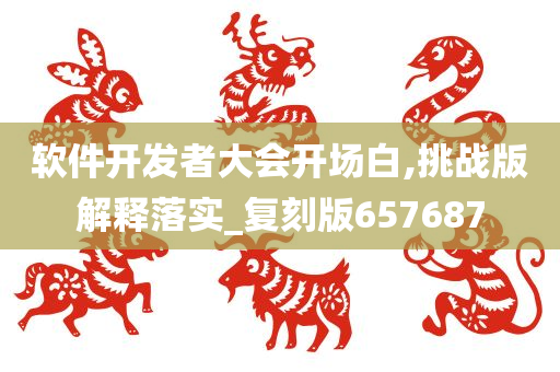 科技 第92页